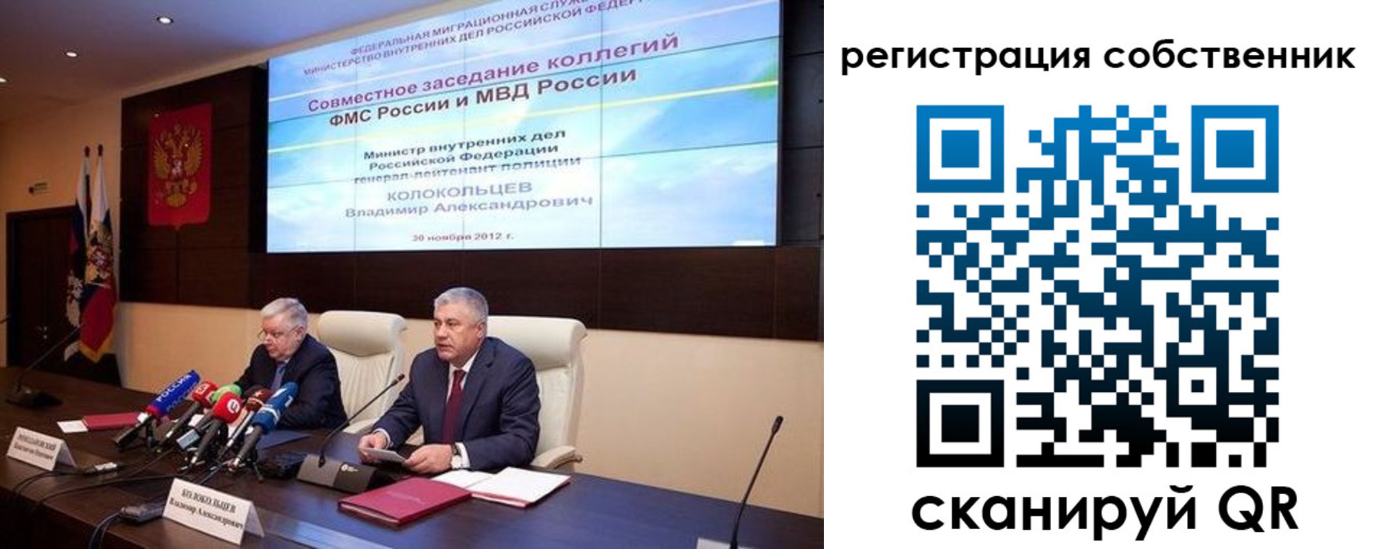 найти адрес прописки в Зарайске