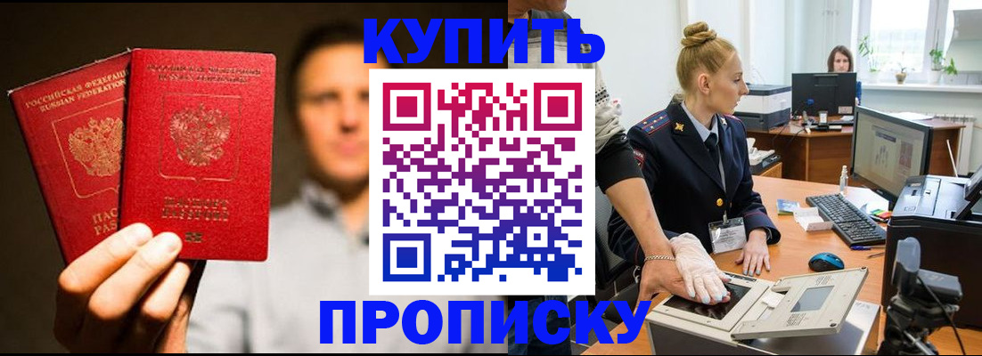 регистрация в Зарайске