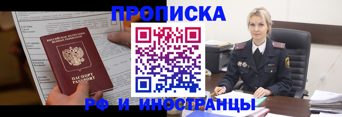 форма 3 в Зарайске