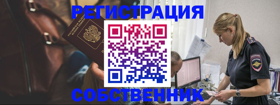 форма 3 в Зарайске