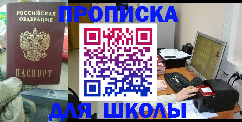 временная регистрация надежно в Зарайске