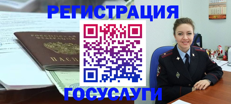 временная регистрация надежно в Зарайске